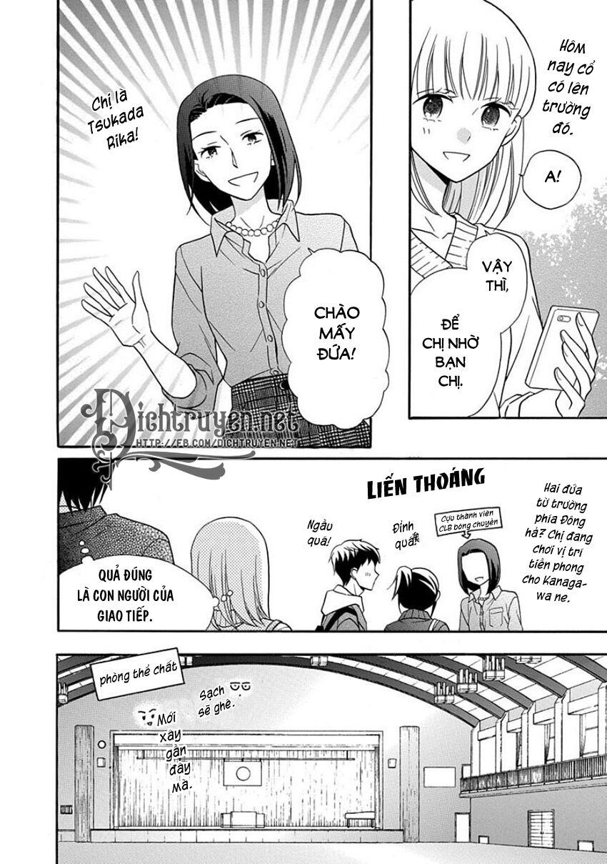 Kawaii Hito (SAITOU Ken): Chapter 25