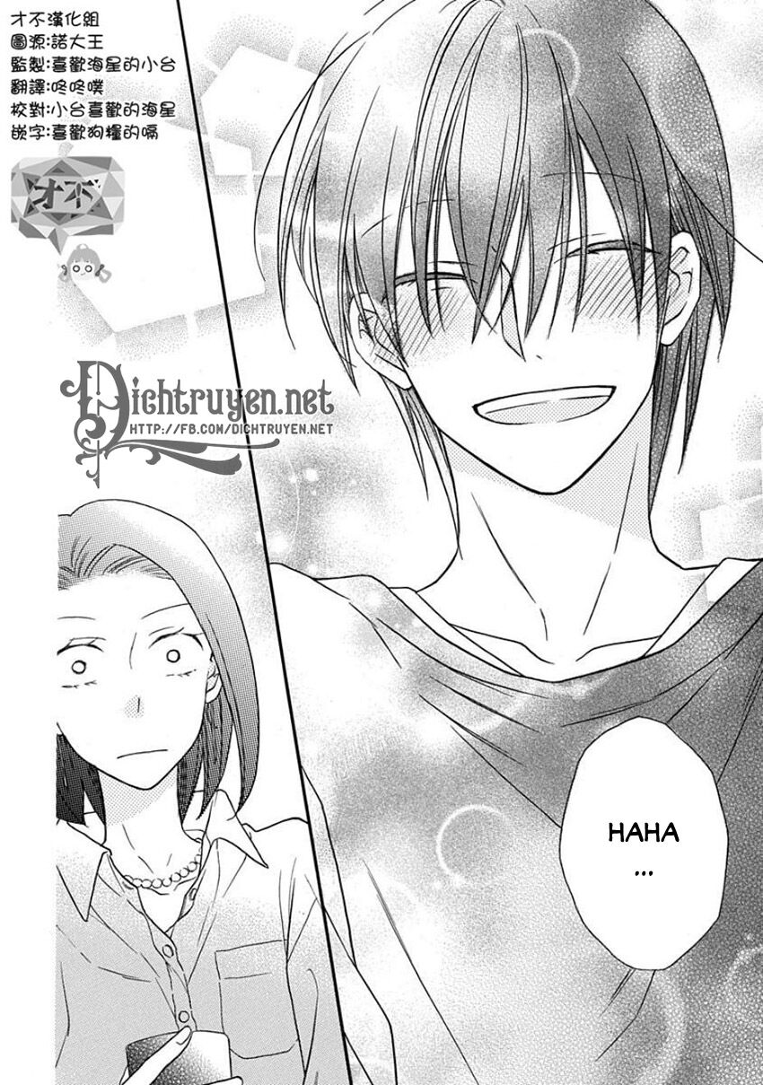 Kawaii Hito (SAITOU Ken): Chapter 25