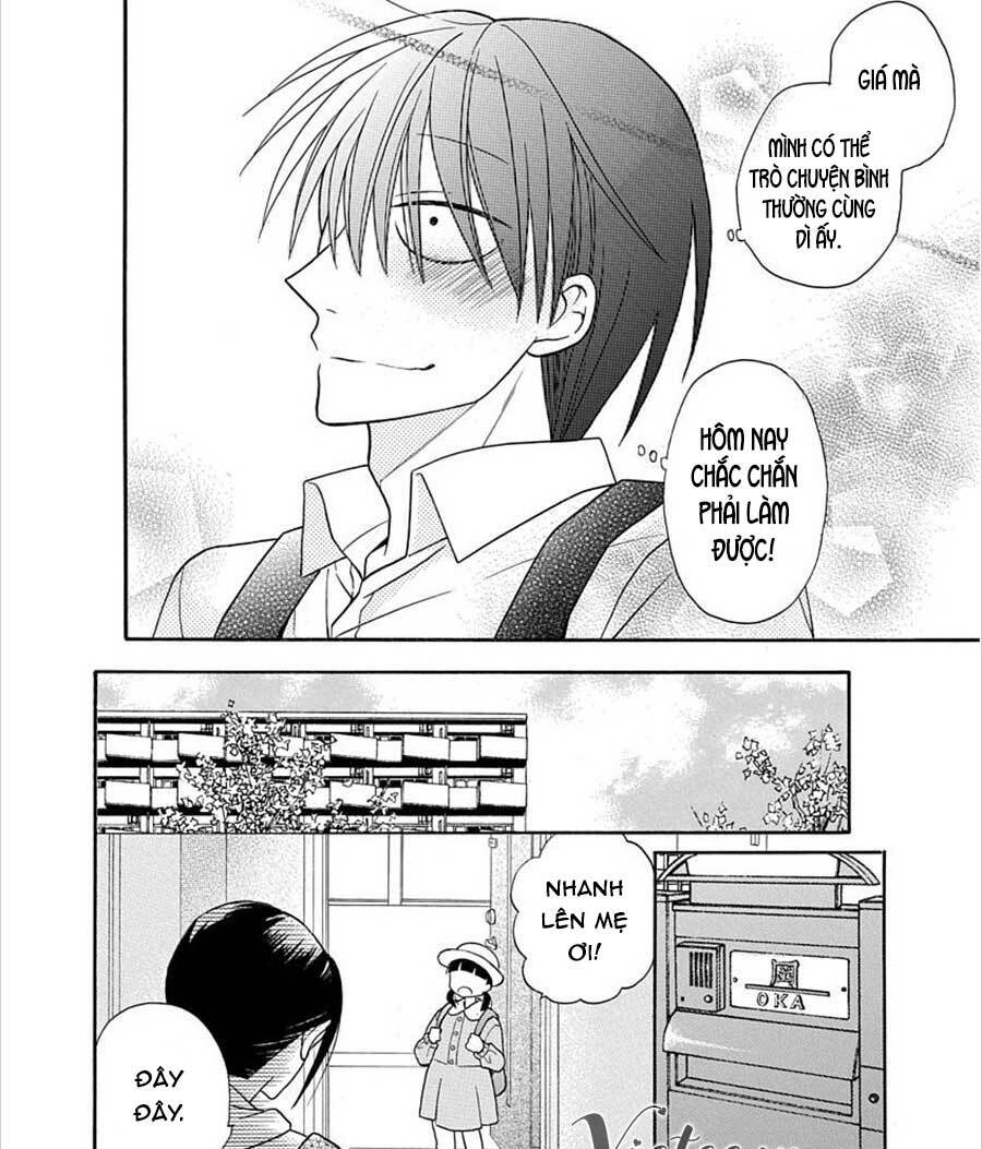 Kawaii Hito (SAITOU Ken): Chapter 26
