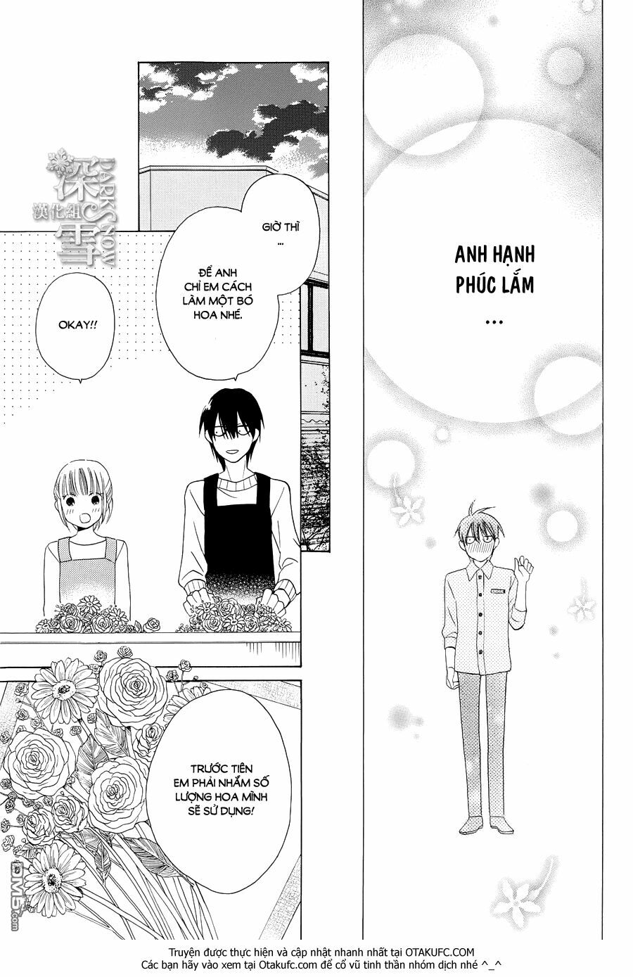 Kawaii Hito (SAITOU Ken): Chapter 4
