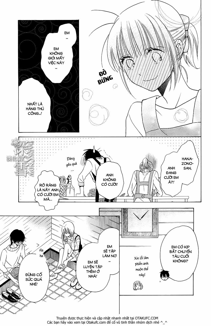 Kawaii Hito (SAITOU Ken): Chapter 4