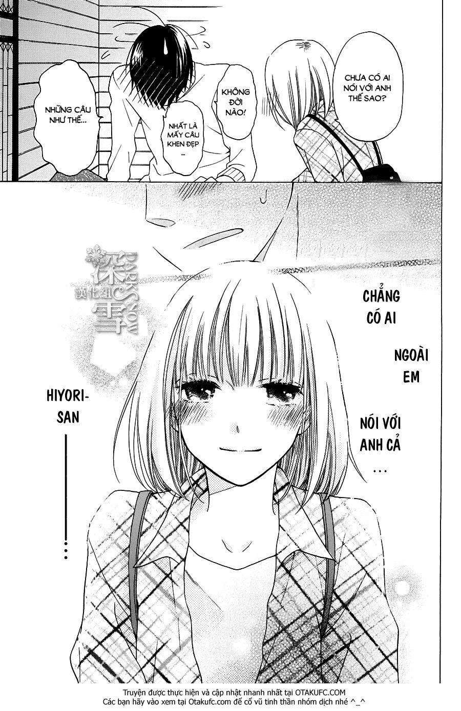 Kawaii Hito (SAITOU Ken): Chapter 4