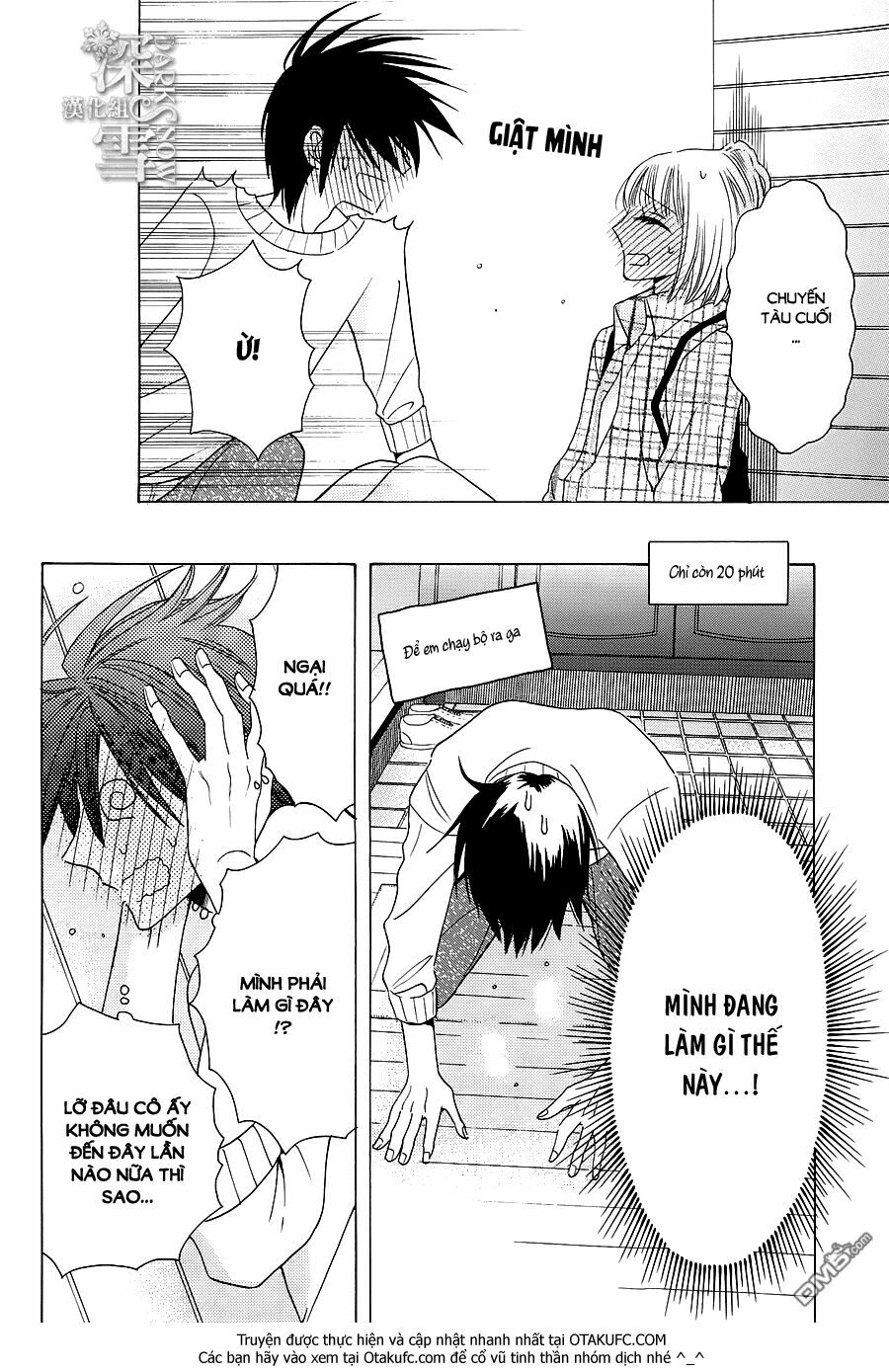 Kawaii Hito (SAITOU Ken): Chapter 4