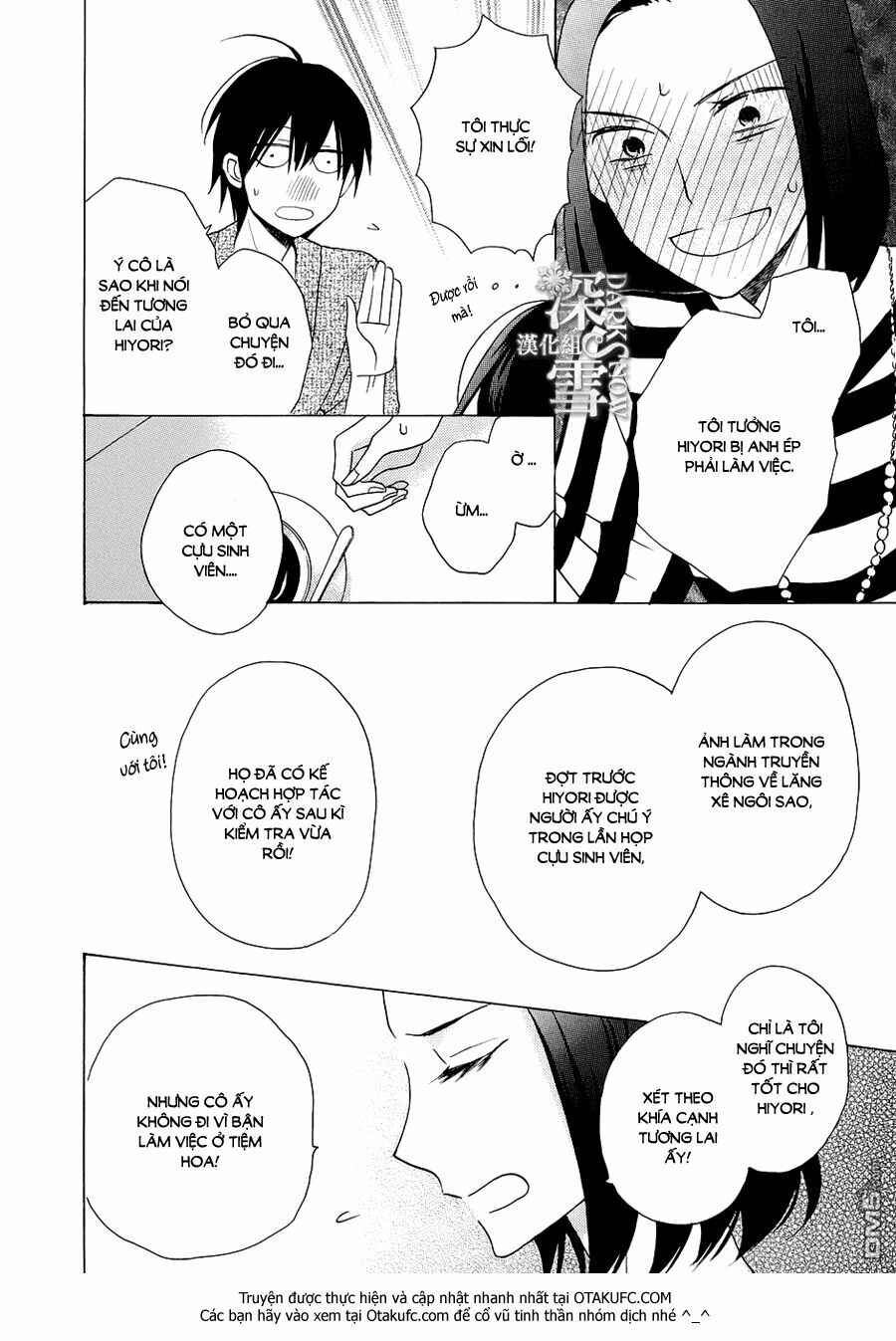 Kawaii Hito (SAITOU Ken): Chapter 4
