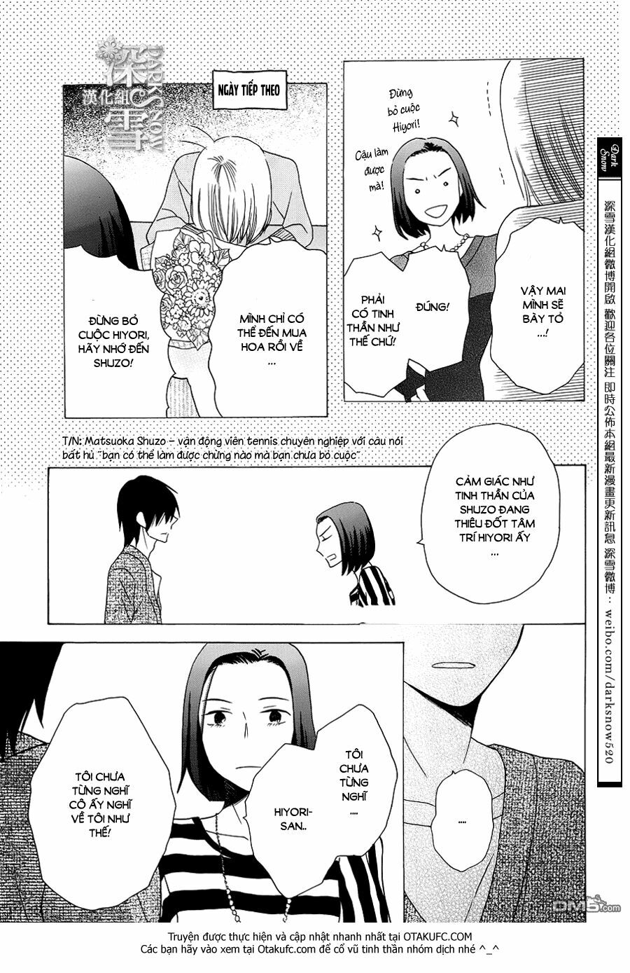 Kawaii Hito (SAITOU Ken): Chapter 4