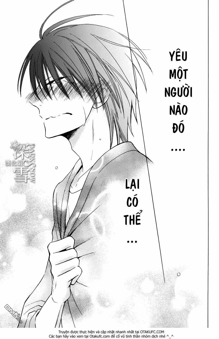 Kawaii Hito (SAITOU Ken): Chapter 4