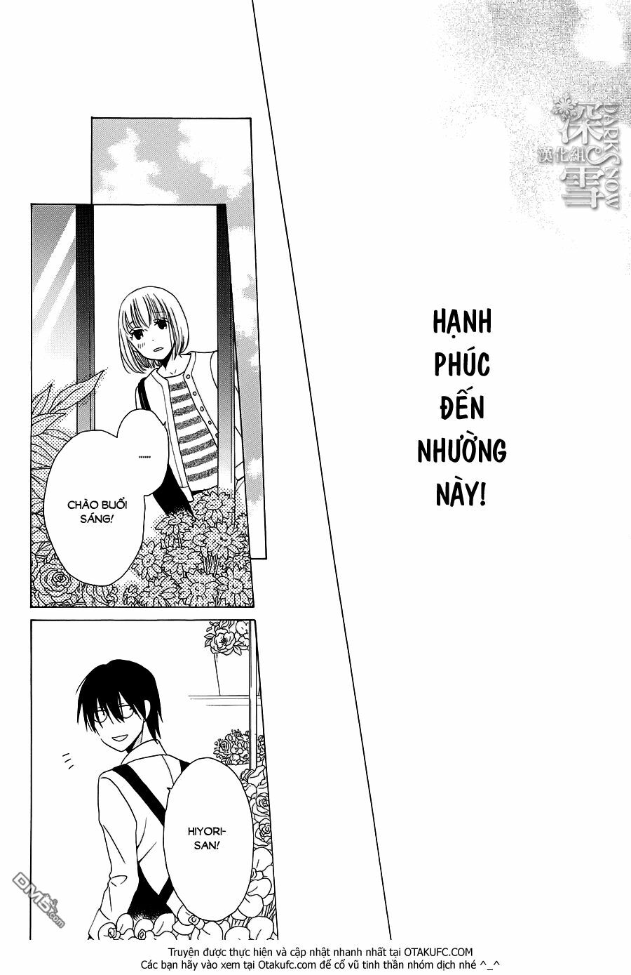 Kawaii Hito (SAITOU Ken): Chapter 4