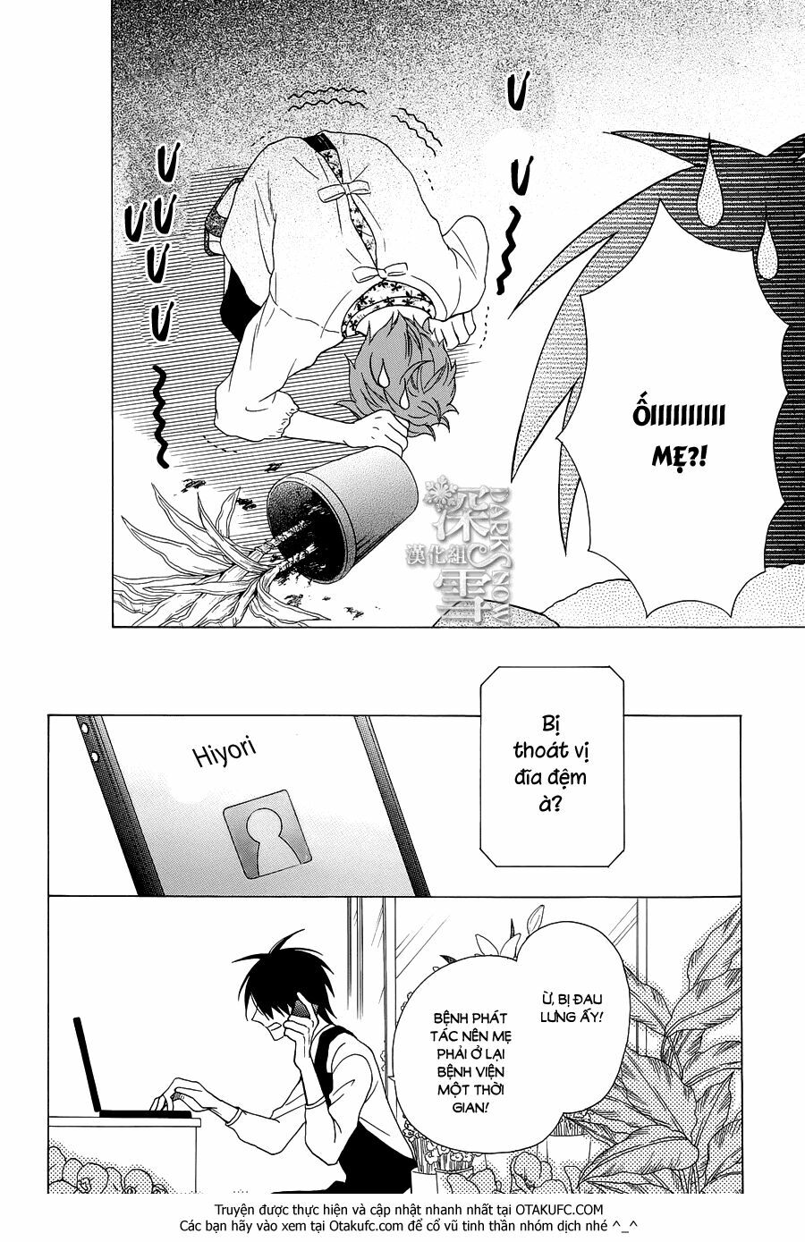 Kawaii Hito (SAITOU Ken): Chapter 4
