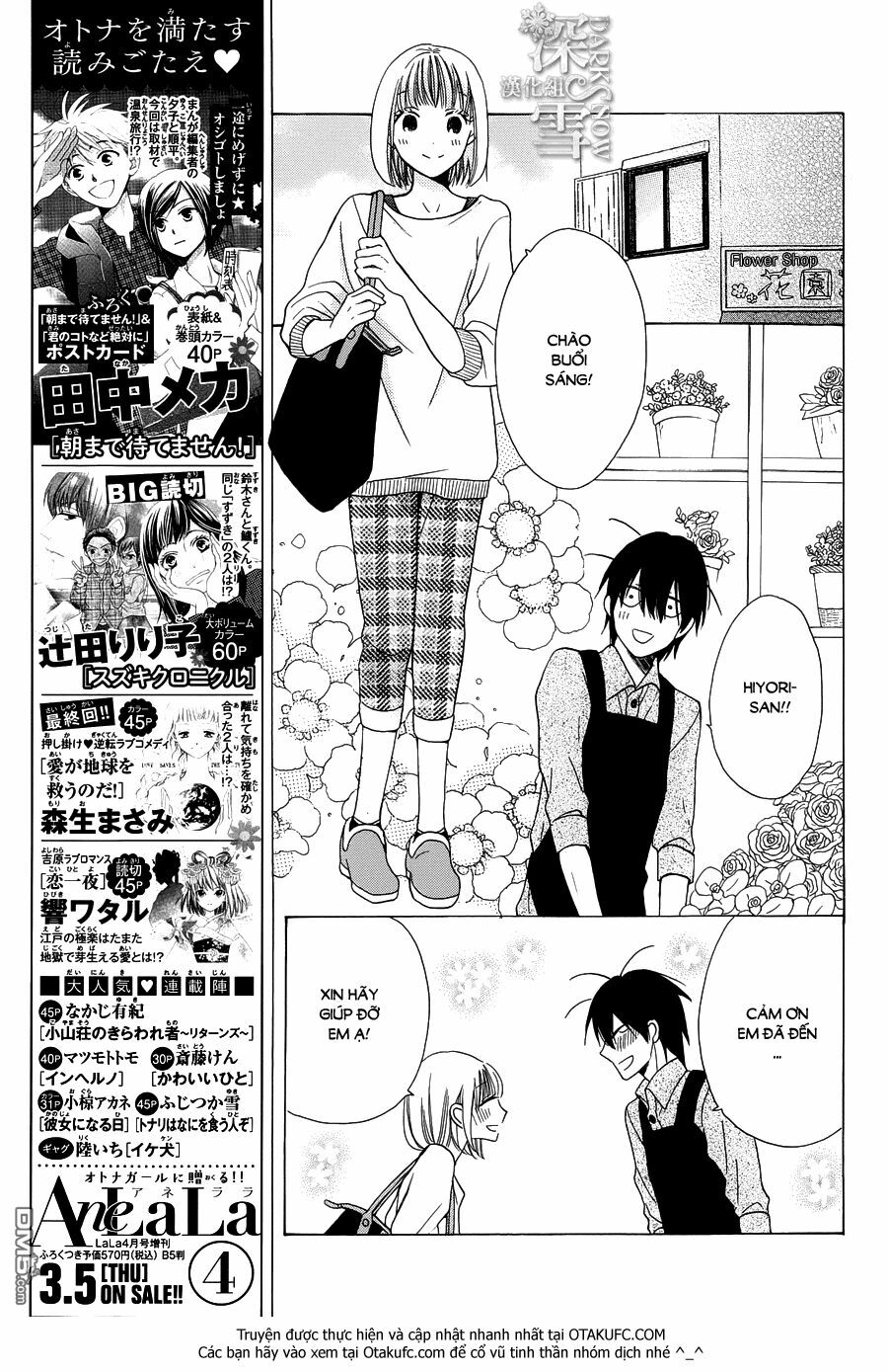 Kawaii Hito (SAITOU Ken): Chapter 4
