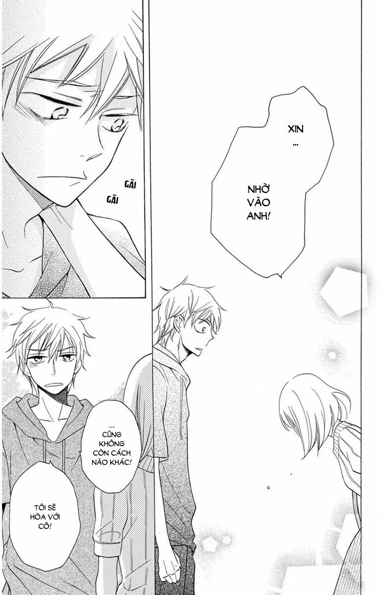Kawaii Hito (SAITOU Ken): Chapter 6