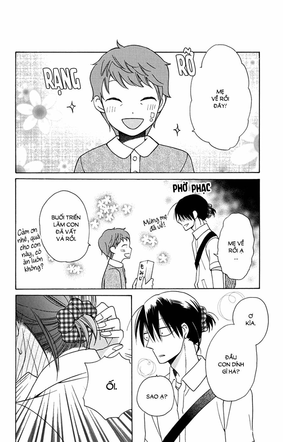 Kawaii Hito (SAITOU Ken): Chapter 8