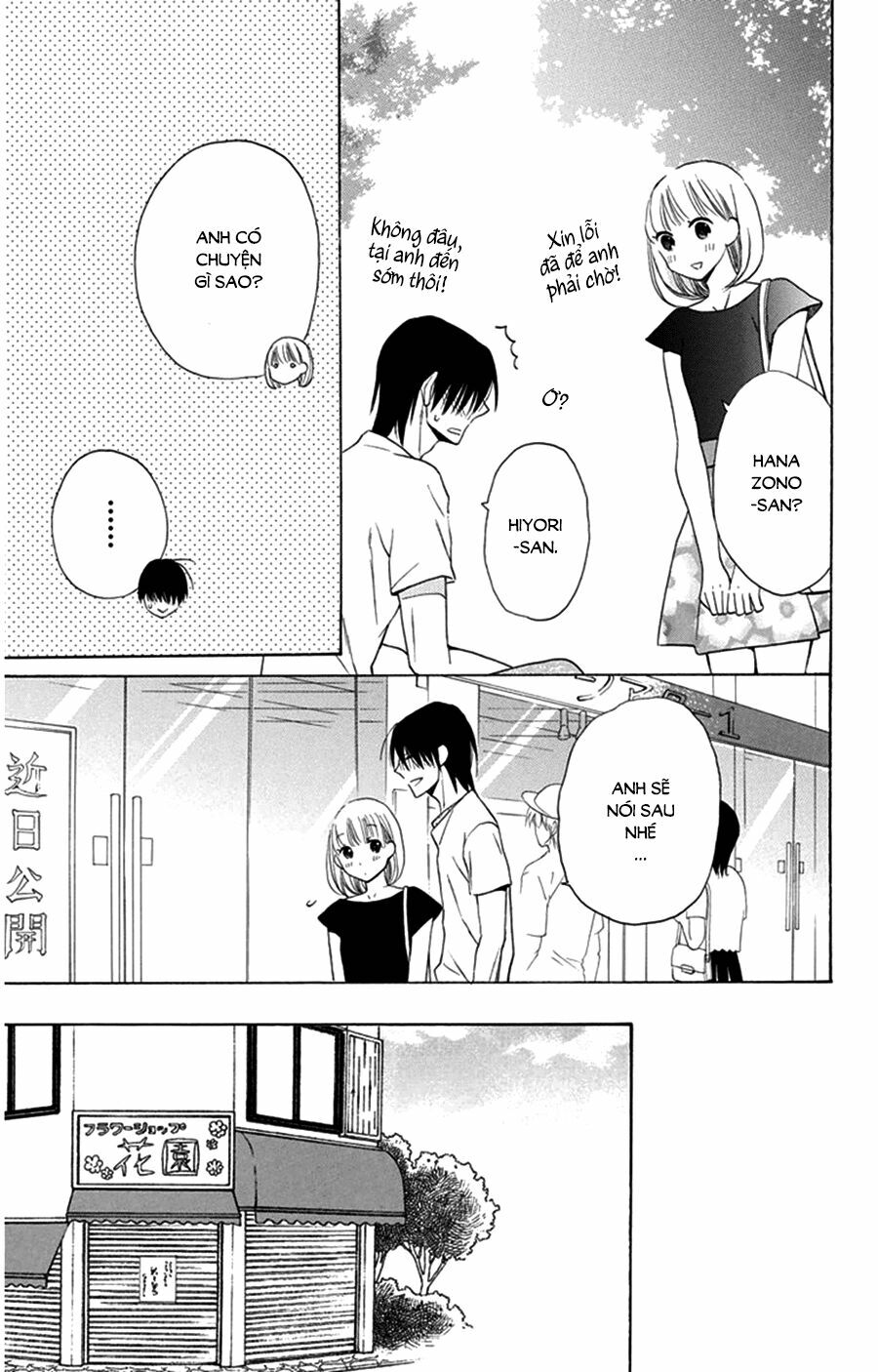 Kawaii Hito (SAITOU Ken): Chapter 8