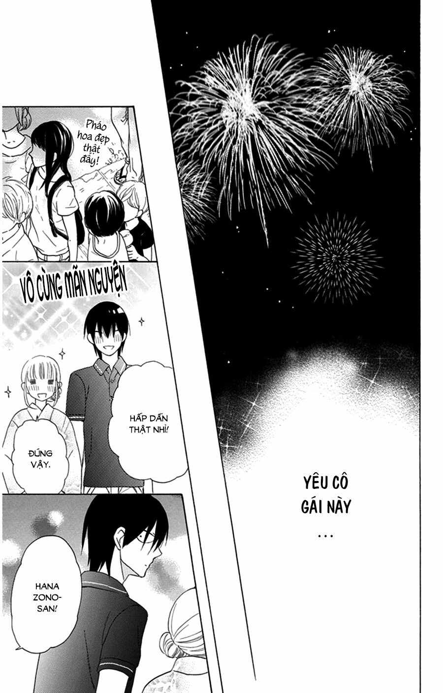 Kawaii Hito (SAITOU Ken): Chapter 8