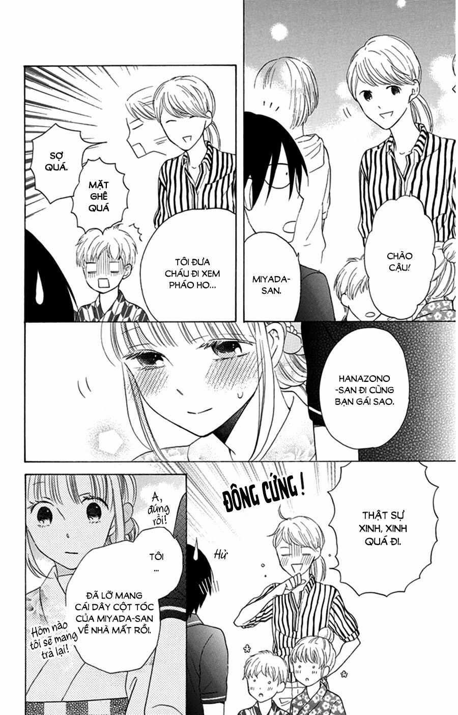 Kawaii Hito (SAITOU Ken): Chapter 8