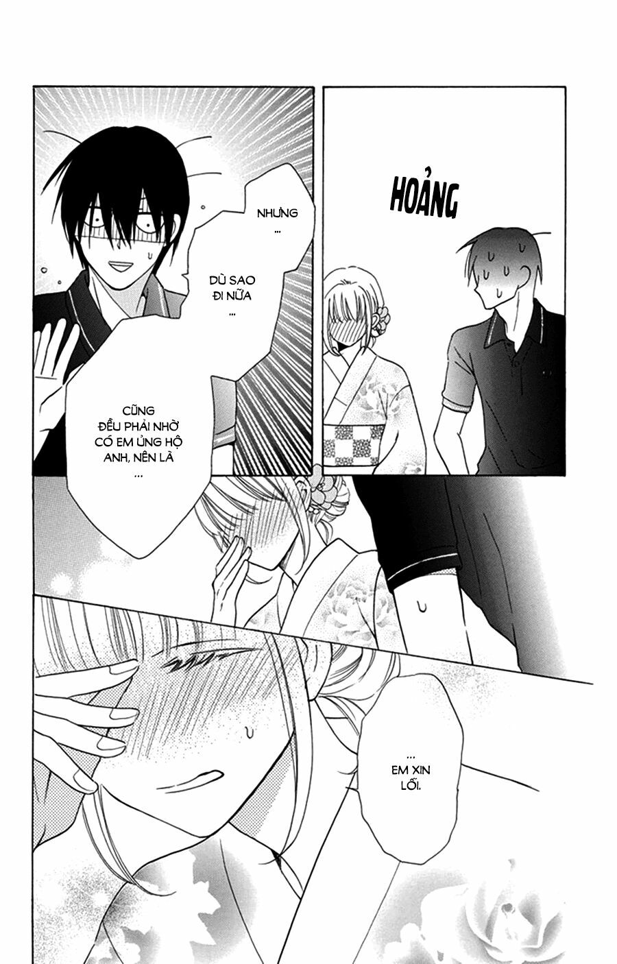 Kawaii Hito (SAITOU Ken): Chapter 8