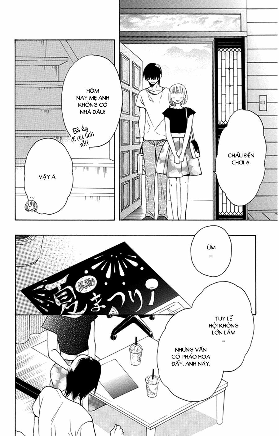 Kawaii Hito (SAITOU Ken): Chapter 8