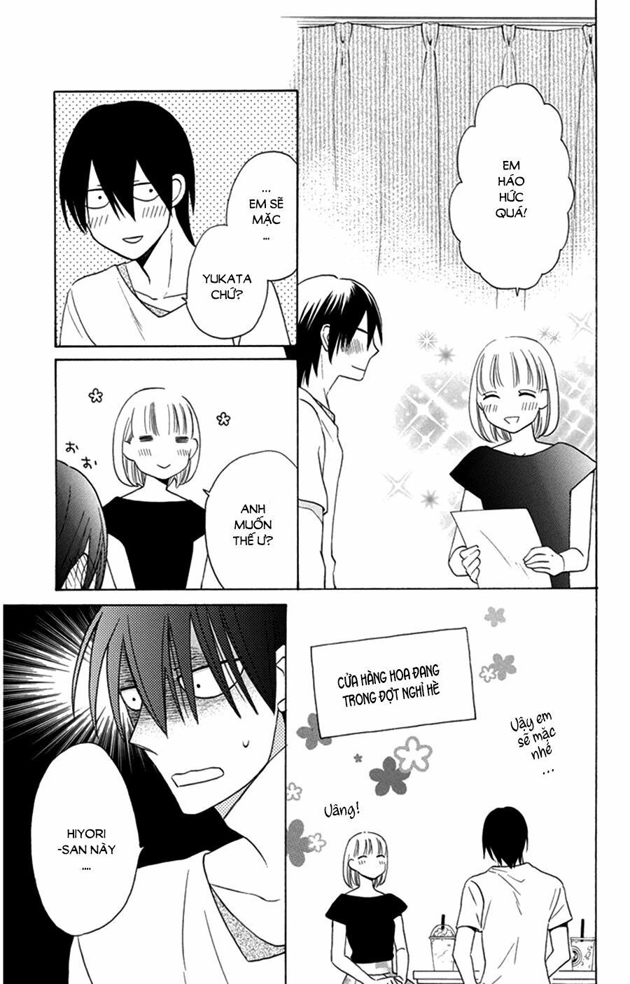 Kawaii Hito (SAITOU Ken): Chapter 8