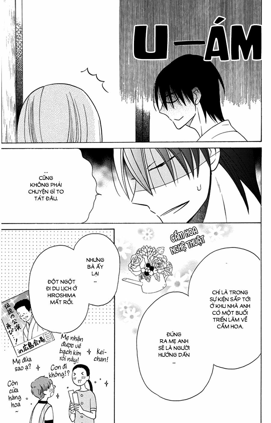 Kawaii Hito (SAITOU Ken): Chapter 8