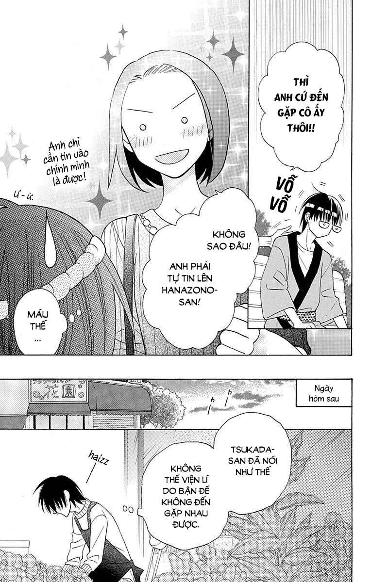 Kawaii Hito (SAITOU Ken): Chapter 9