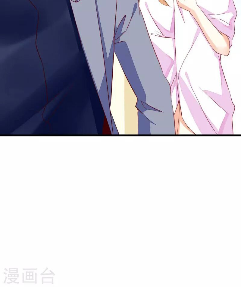 Tình yêu 1 carat: Chapter 11