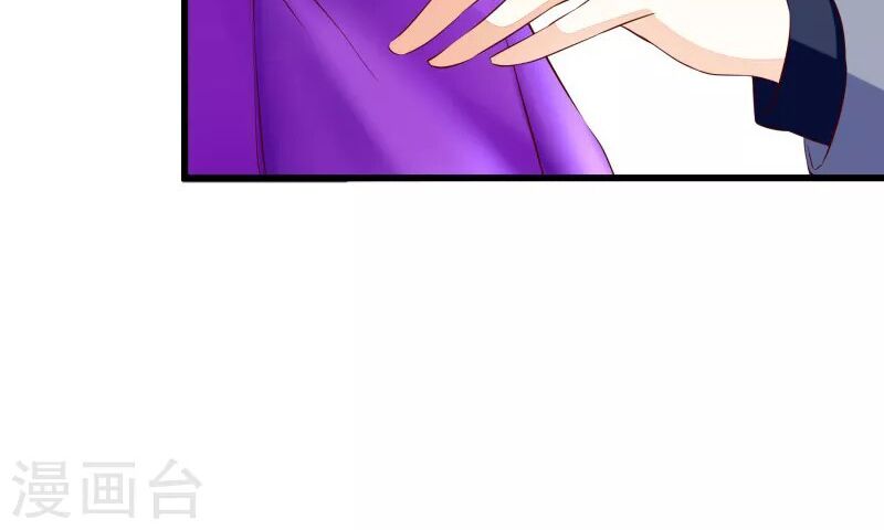 Tình yêu 1 carat: Chapter 11