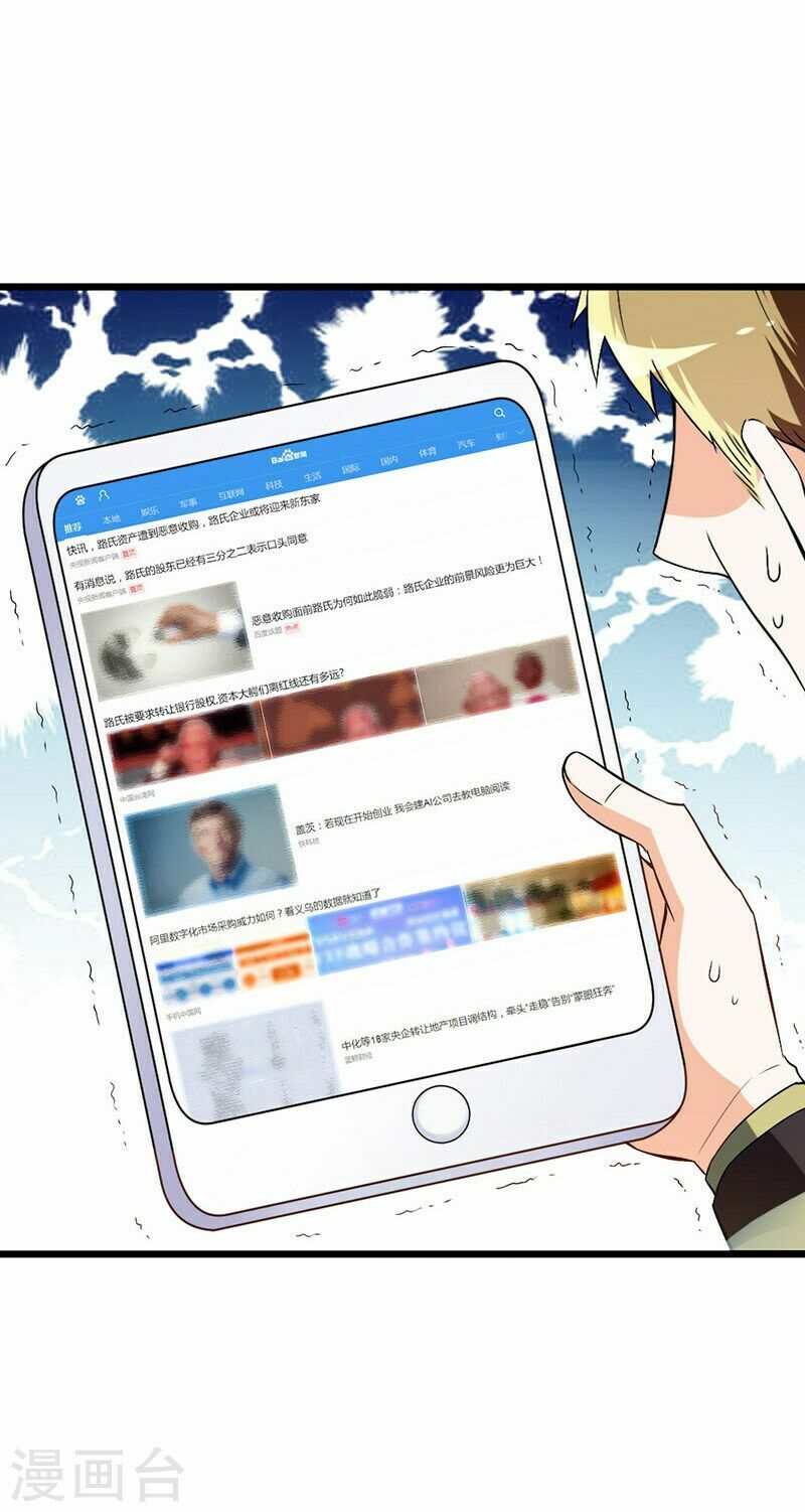 Tình yêu 1 carat: Chapter 26