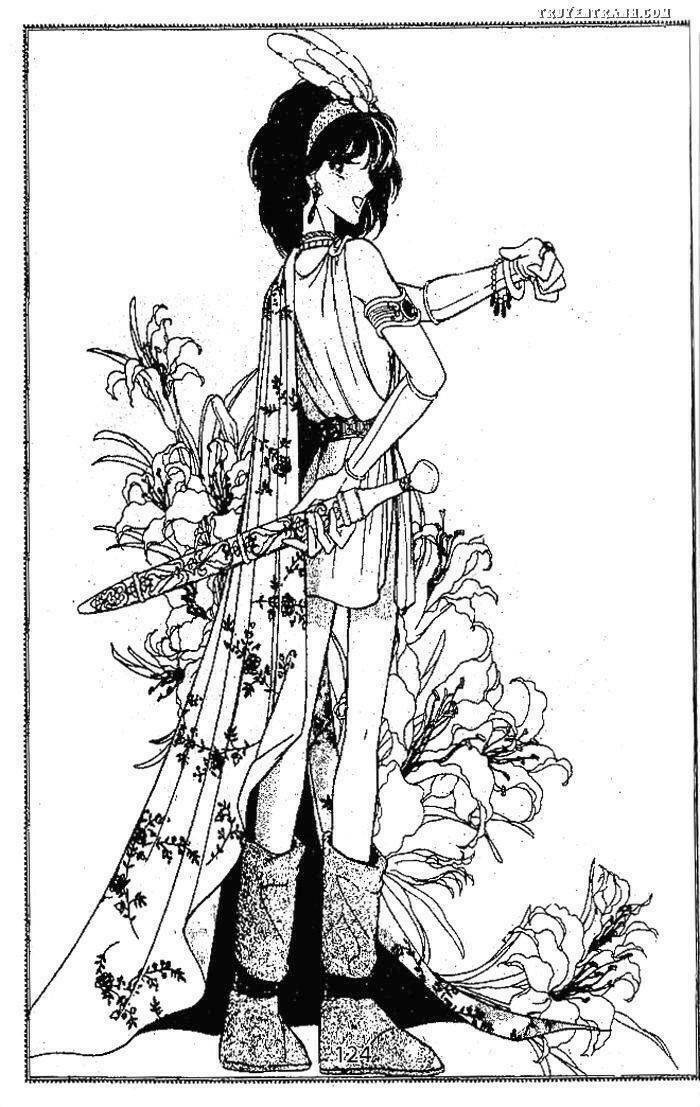 Dòng sông huyền bí: Chapter 14