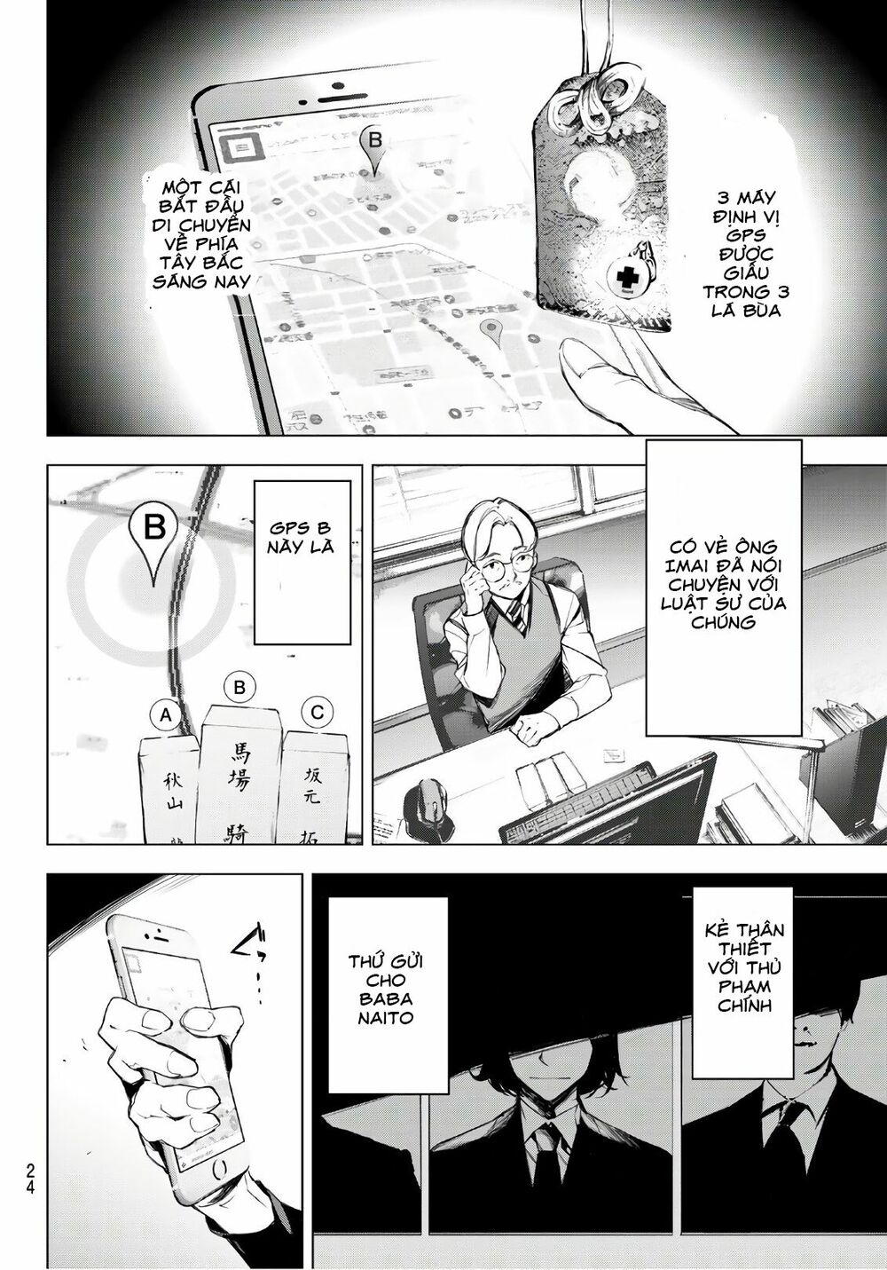 Giết người trong giấc mơ: Chapter 1