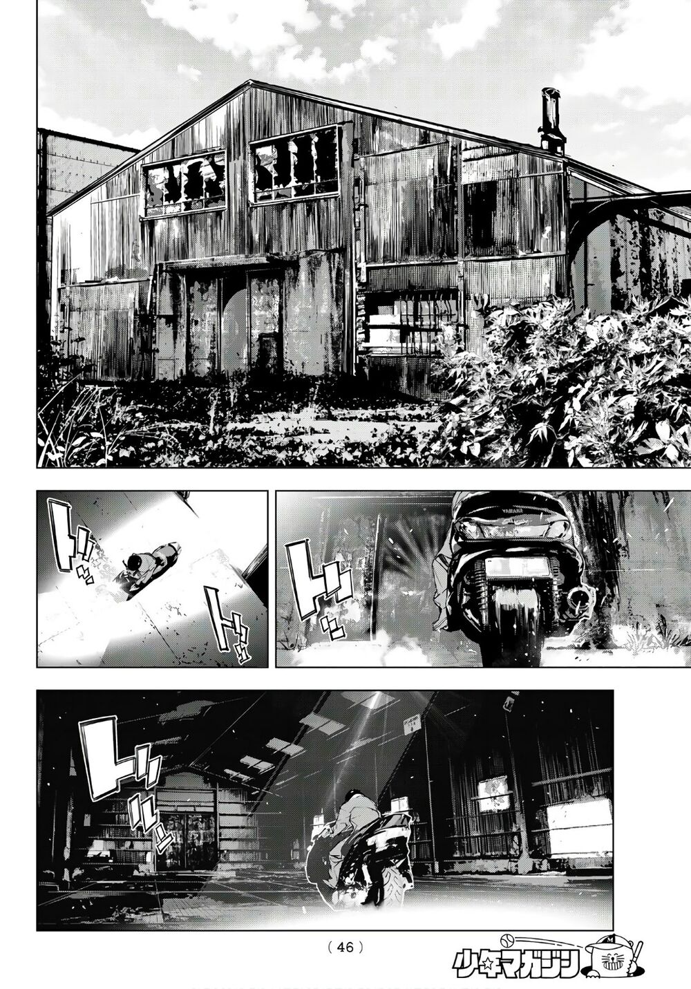 Giết người trong giấc mơ: Chapter 1