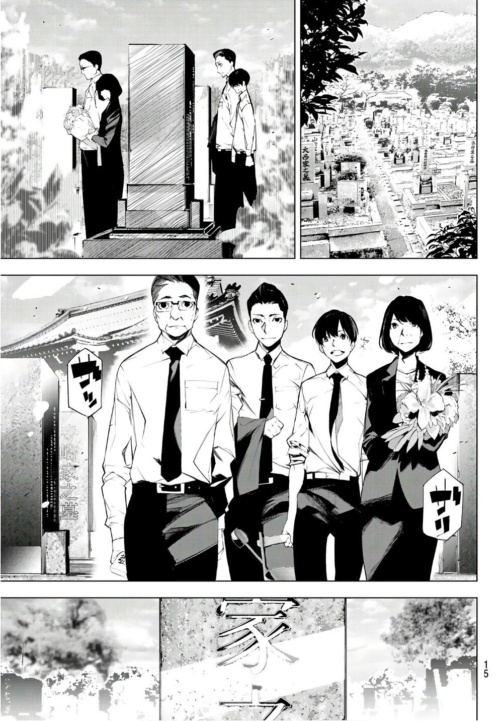 Giết người trong giấc mơ: Chapter 1