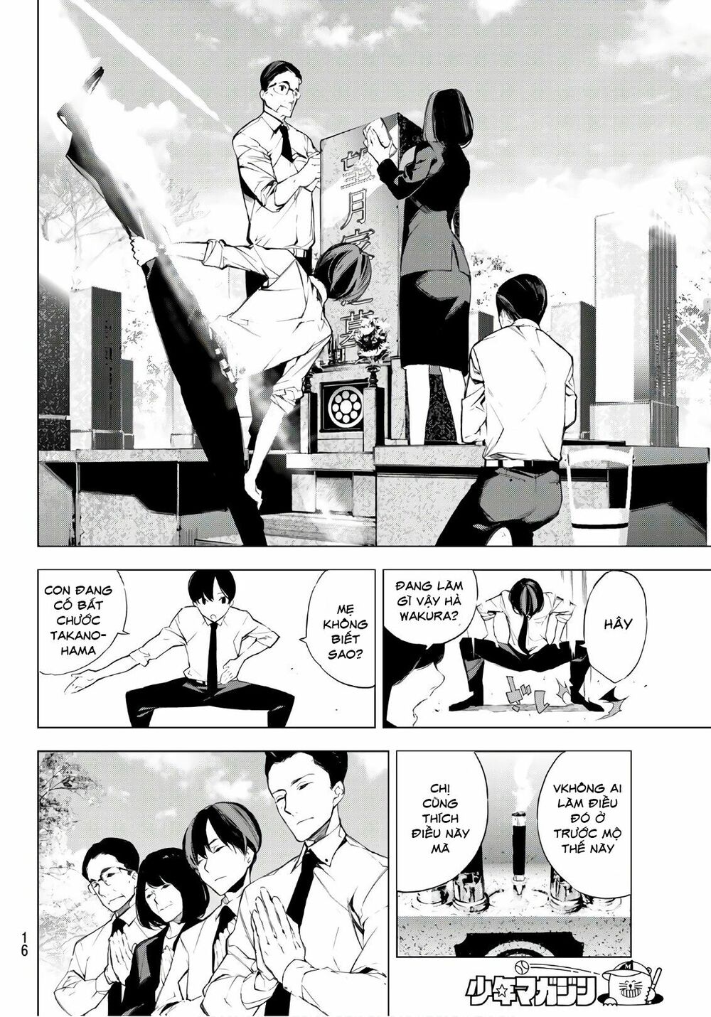 Giết người trong giấc mơ: Chapter 1