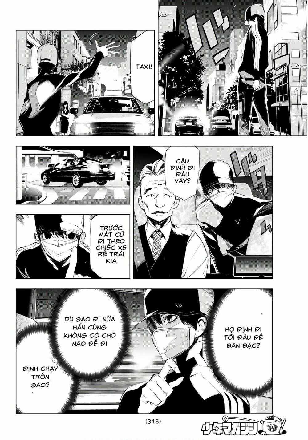 Giết người trong giấc mơ: Chapter 13