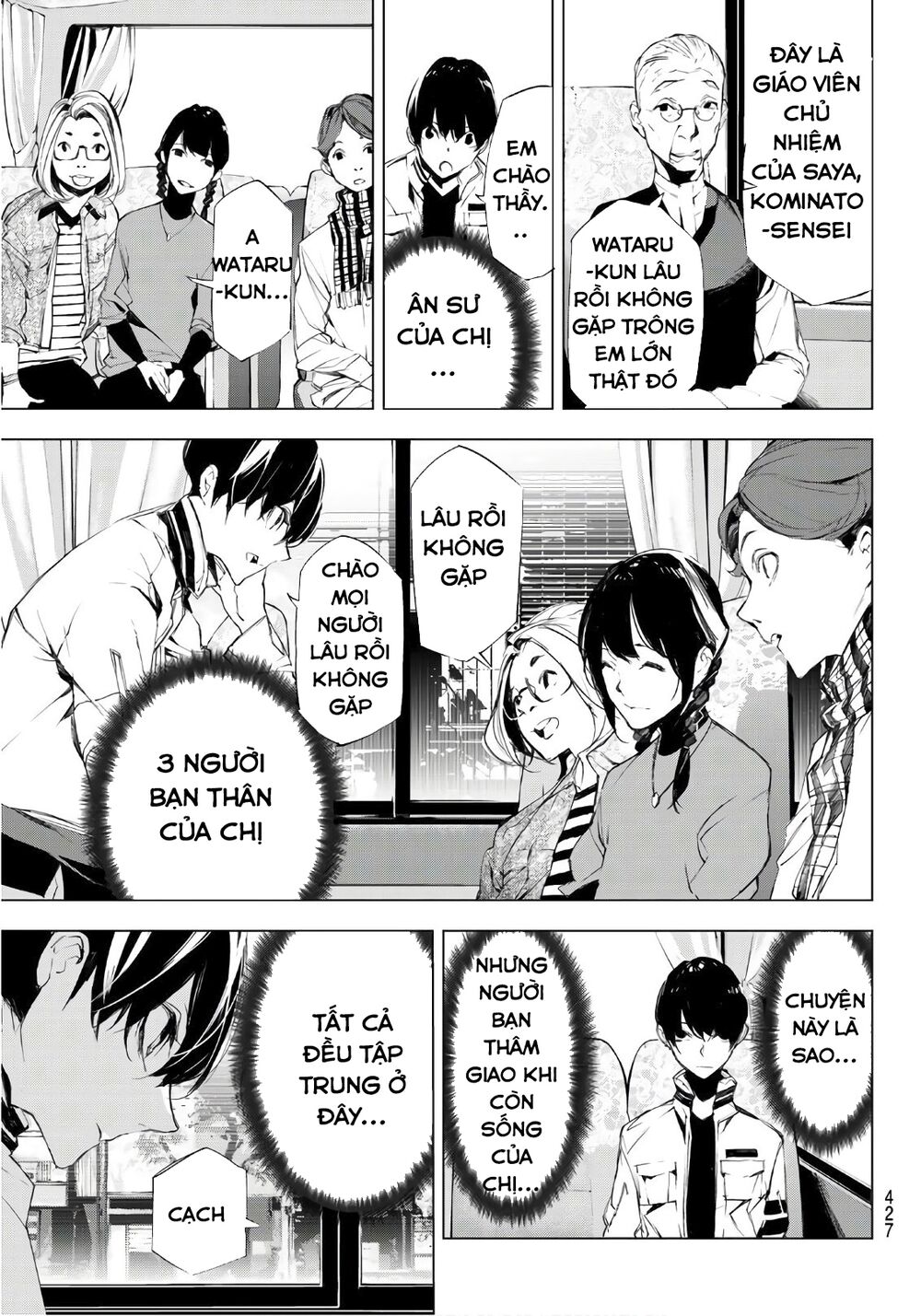 Giết người trong giấc mơ: Chapter 17