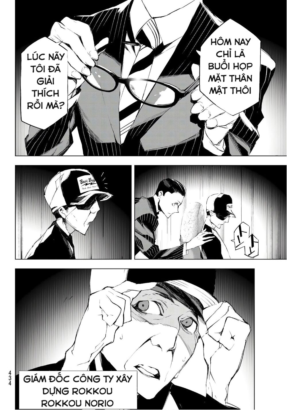 Giết người trong giấc mơ: Chapter 17