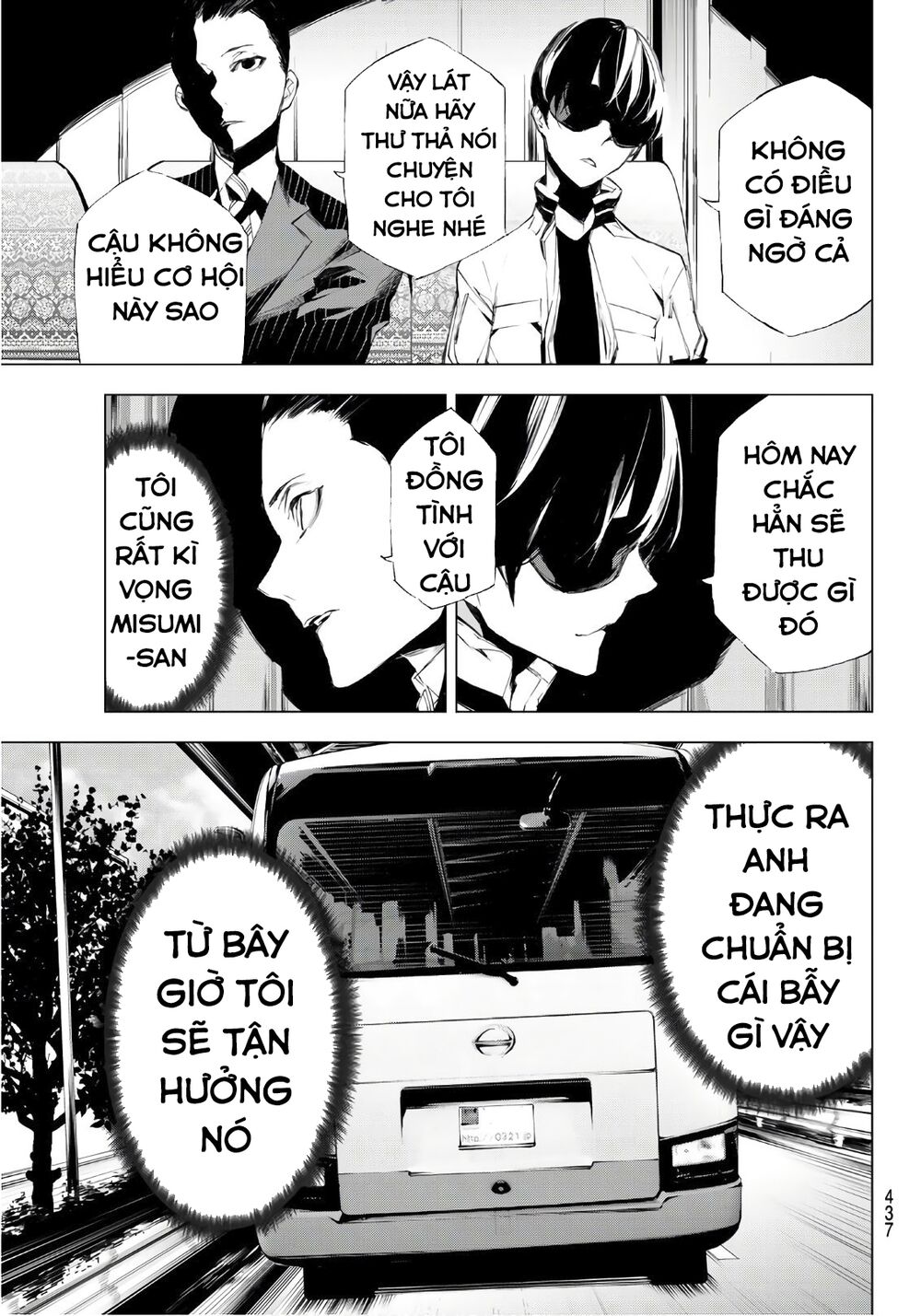 Giết người trong giấc mơ: Chapter 17