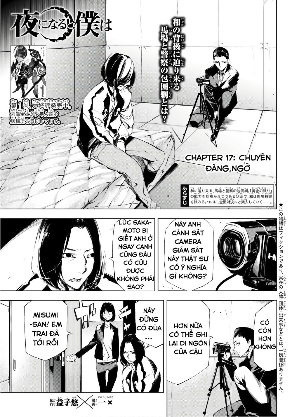 Giết người trong giấc mơ: Chapter 17