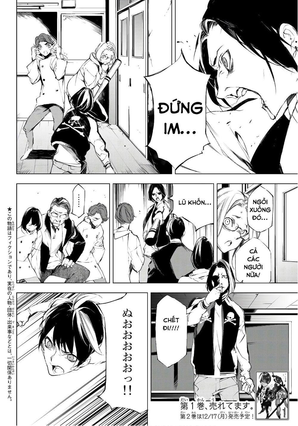 Giết người trong giấc mơ: Chapter 20
