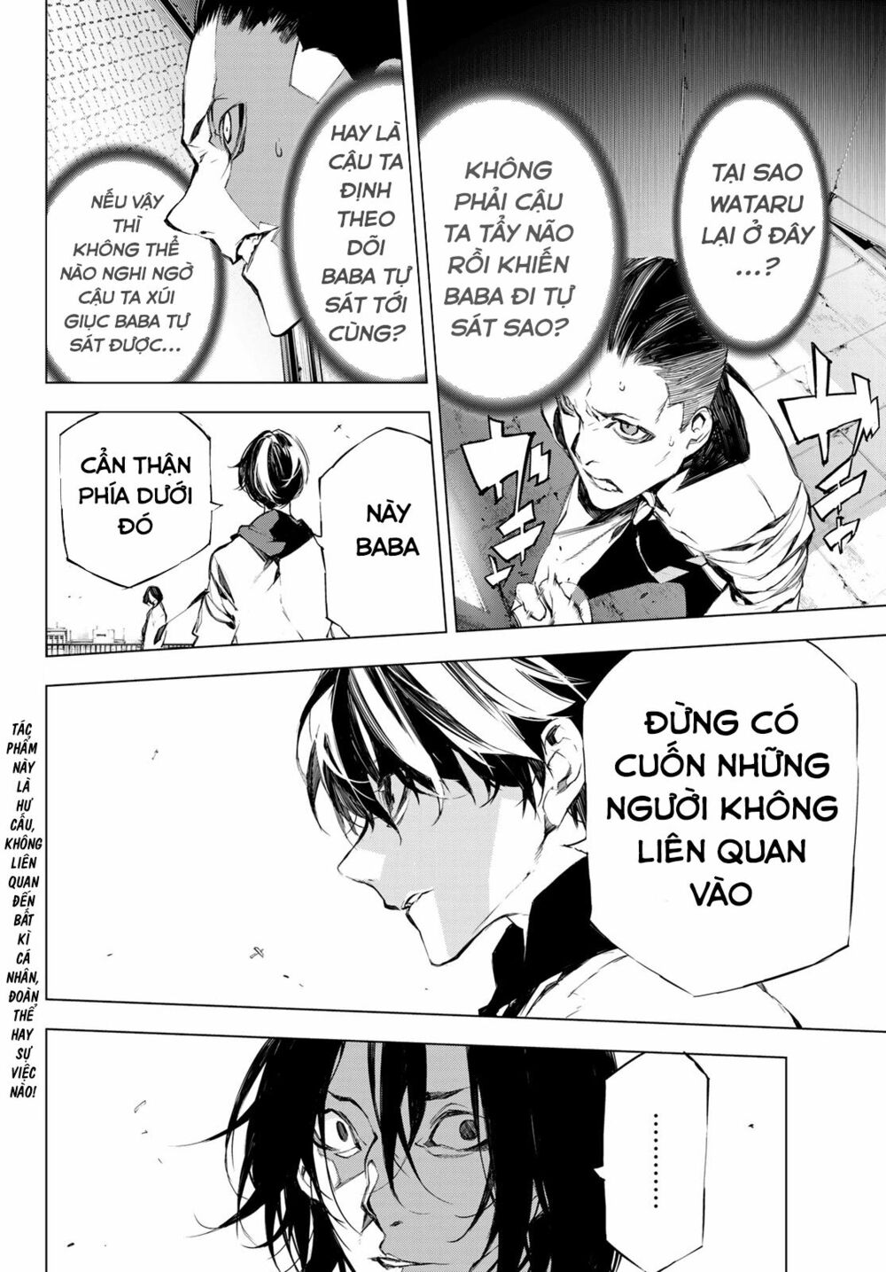 Giết người trong giấc mơ: Chapter 26