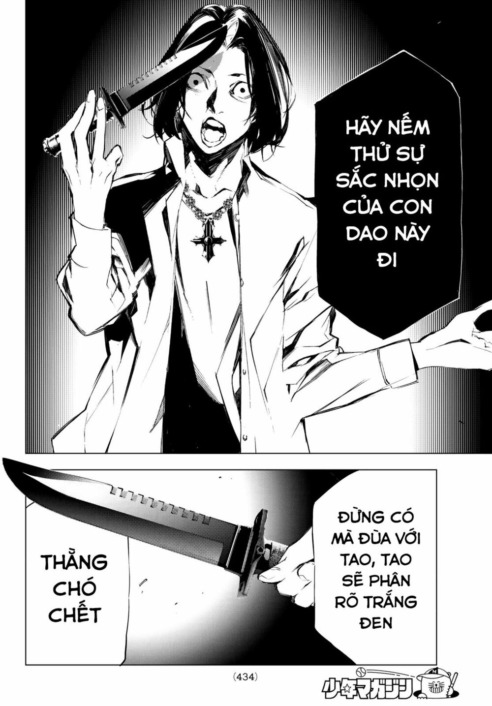 Giết người trong giấc mơ: Chapter 26