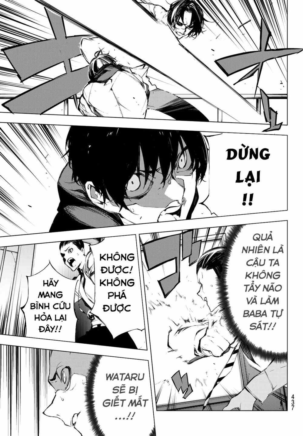 Giết người trong giấc mơ: Chapter 26