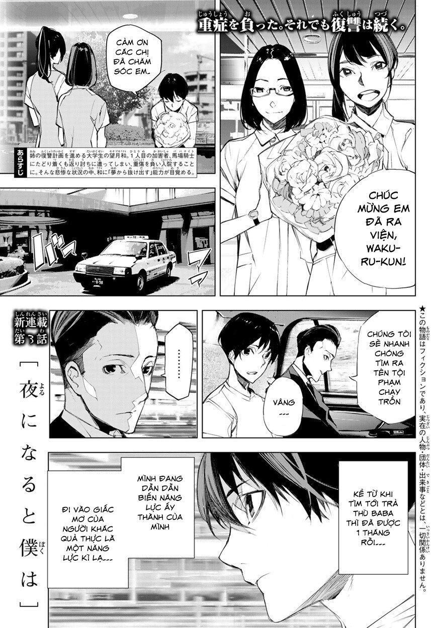Giết người trong giấc mơ: Chapter 3