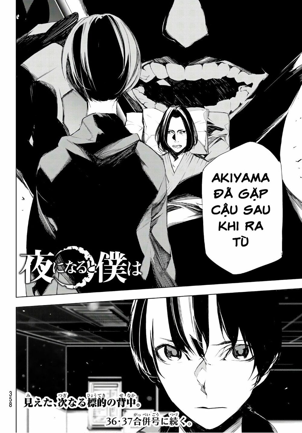 Giết người trong giấc mơ: Chapter 5