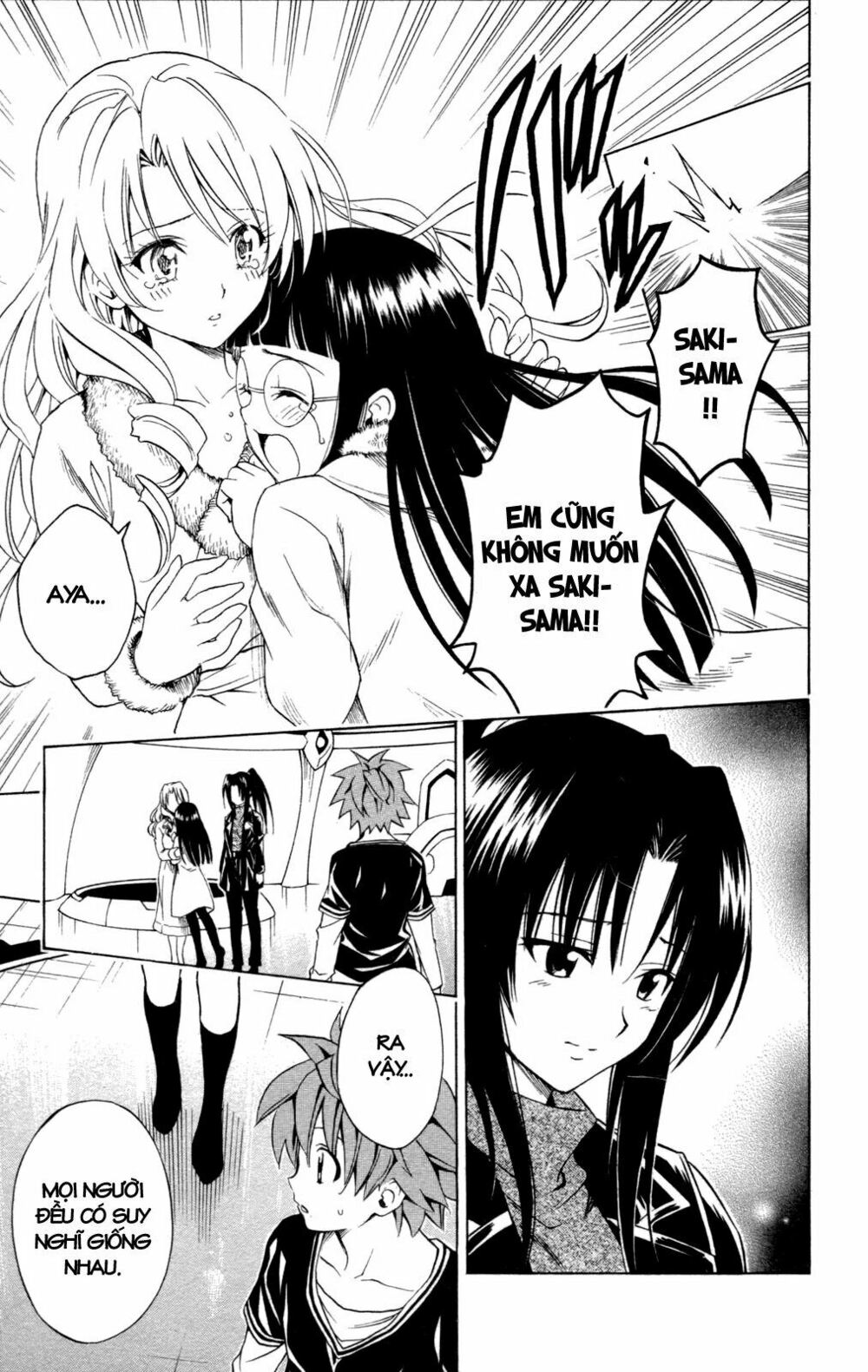 Bọn tớ thích cậu! Rito: Chapter 132