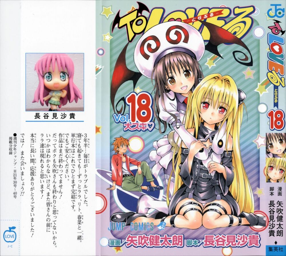 Bọn tớ thích cậu! Rito: Chapter 153