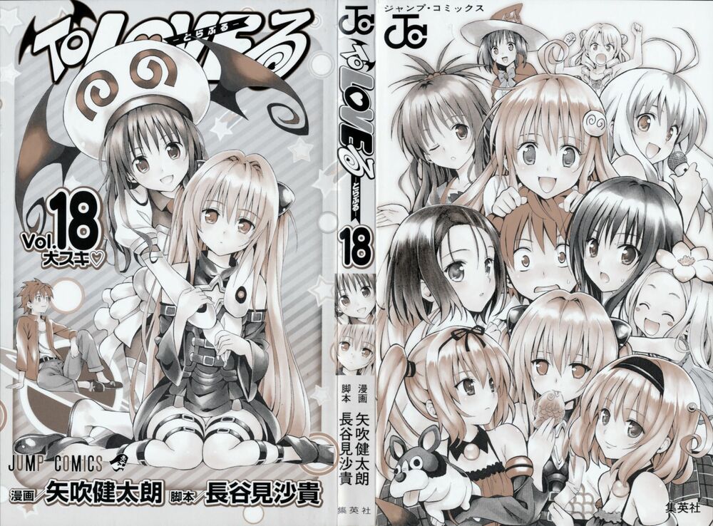 Bọn tớ thích cậu! Rito: Chapter 153