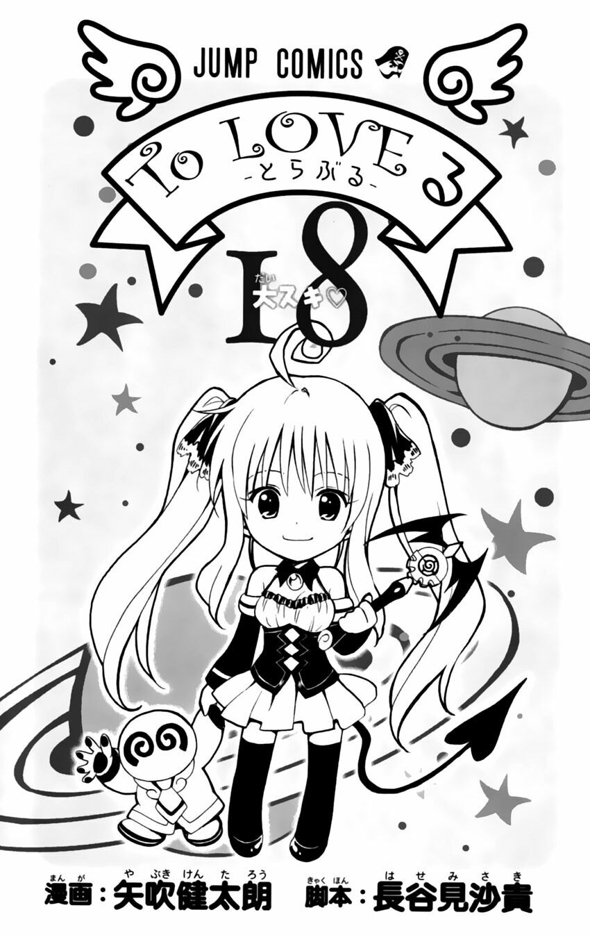 Bọn tớ thích cậu! Rito: Chapter 153