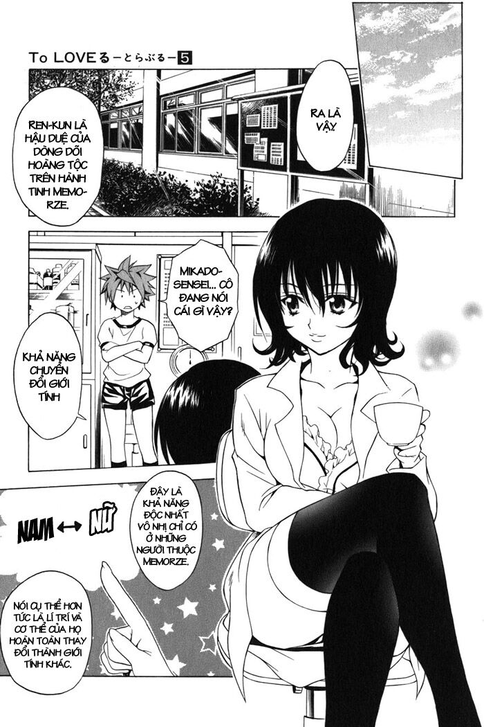 Bọn tớ thích cậu! Rito: Chapter 42