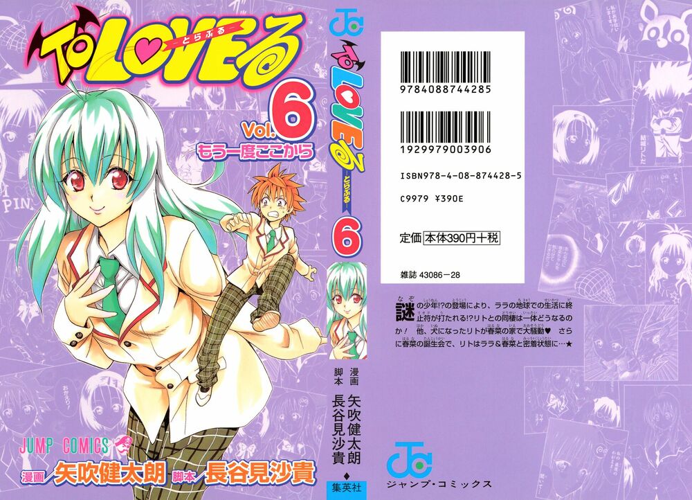 Bọn tớ thích cậu! Rito: Chapter 44