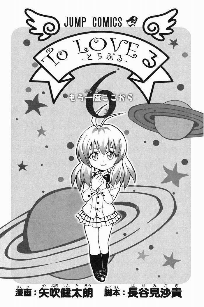 Bọn tớ thích cậu! Rito: Chapter 44