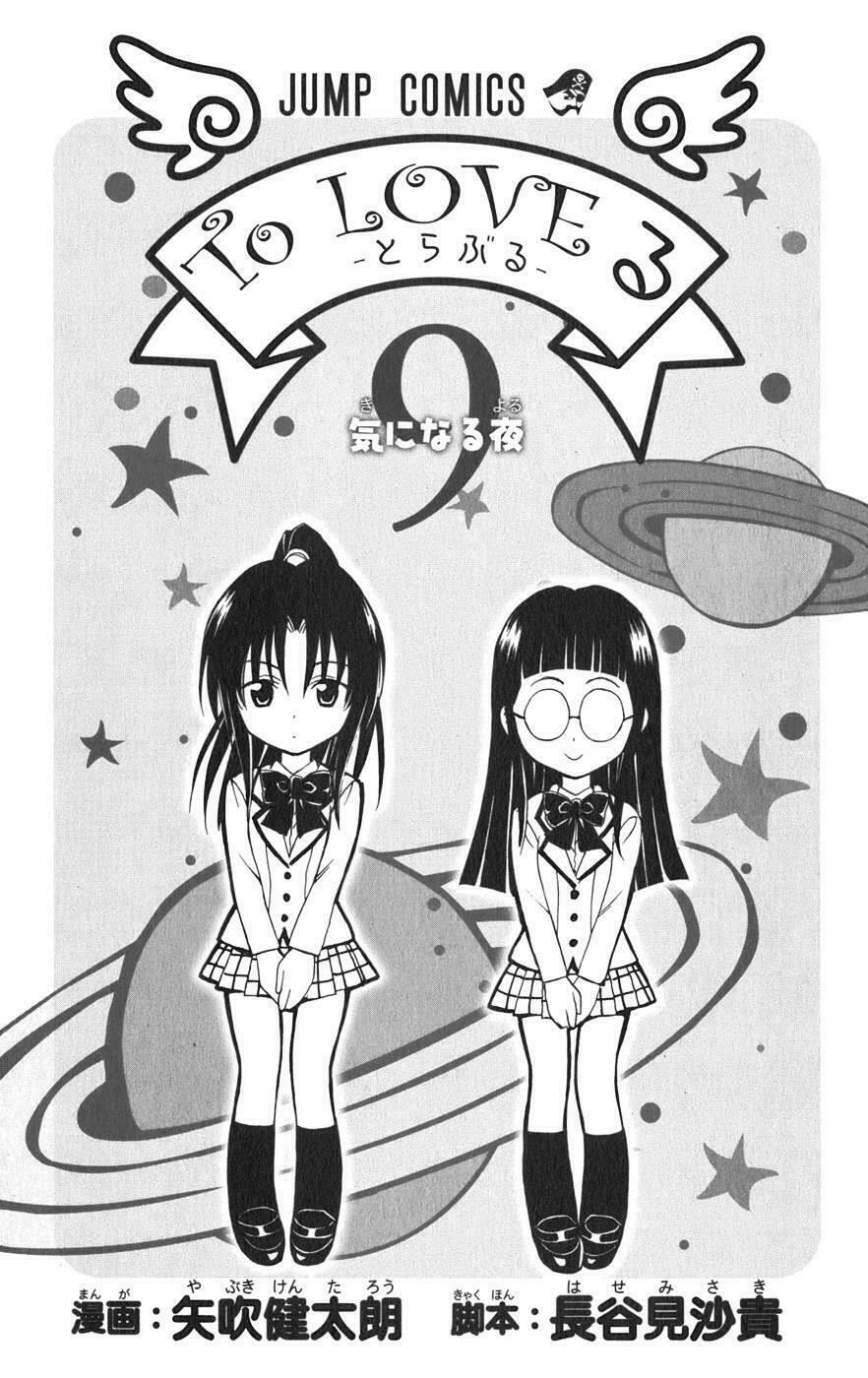 Bọn tớ thích cậu! Rito: Chapter 71